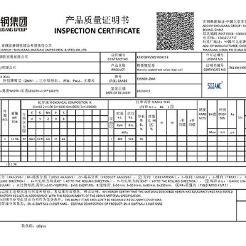 Mill's Test Certificate